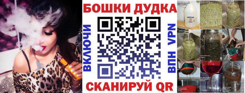 Наркота Воткинск Метамфетамин  МАРИХУАНА  КОКАИН  Меф мяу мяу  mega рабочий сайт  ГАШ 