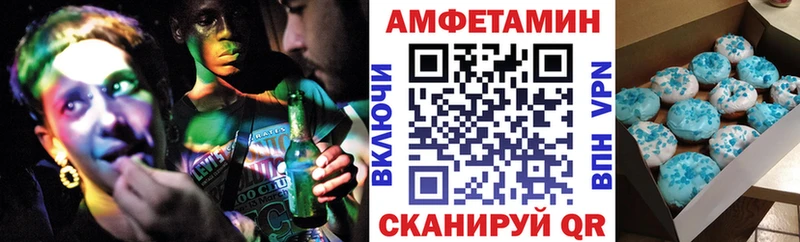 Амфетамин Premium  hydra зеркало  Воткинск 