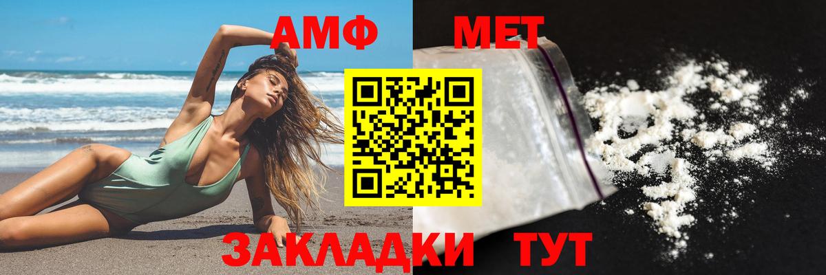 ГАШ Воткинск