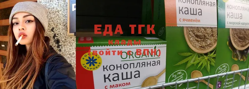 hydra сайт  Воткинск  Cannafood конопля 