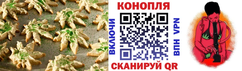 blacksprut как зайти  Воткинск  Cannafood марихуана 
