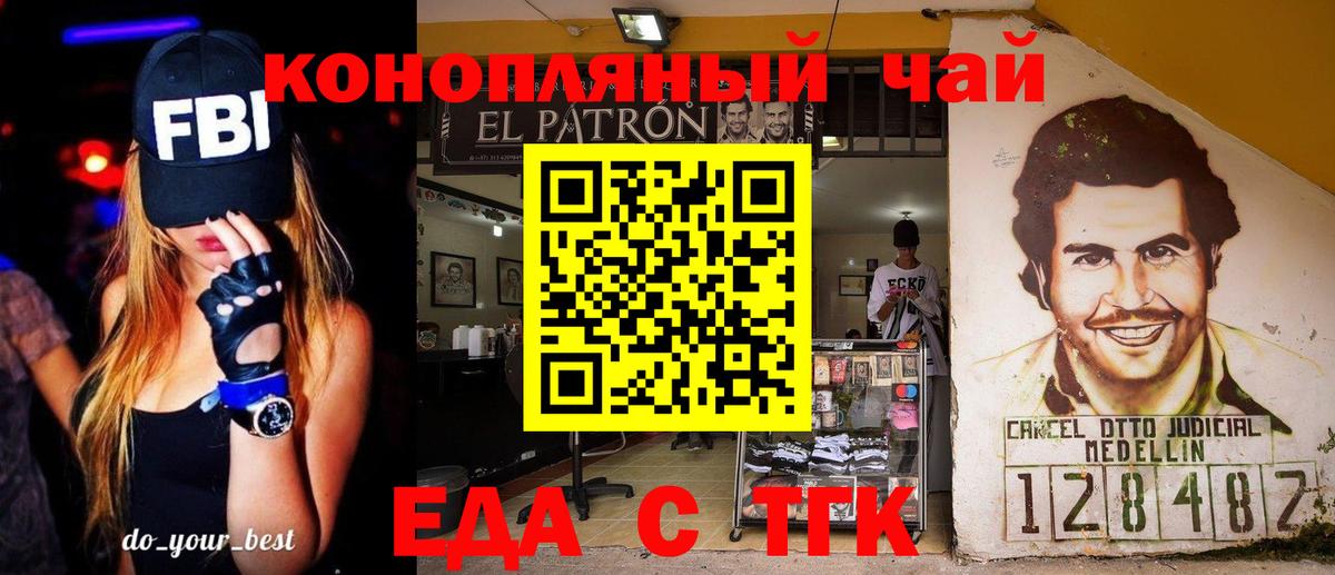 Псилоцибиновые грибы Воткинск
