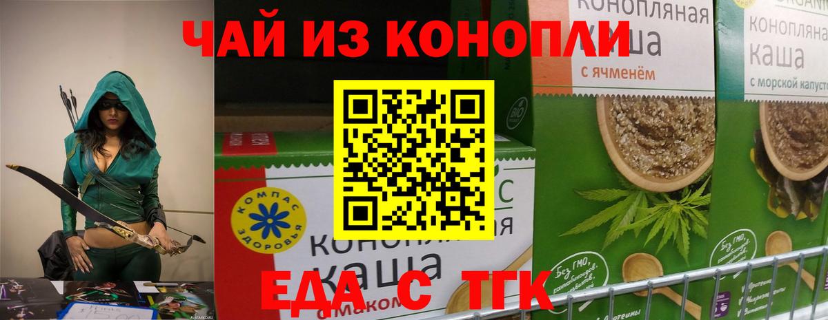 Canna-Cookies марихуана  Вход с VPN  Воткинск 