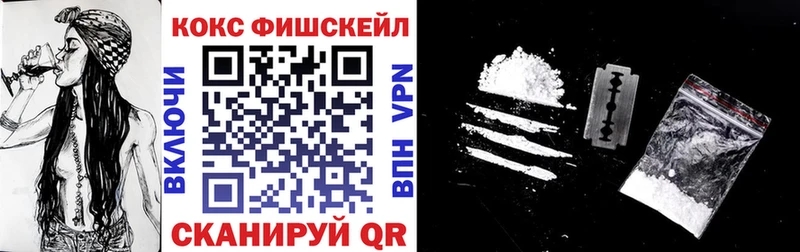 MEGA рабочий сайт  Воткинск  КОКАИН Перу 