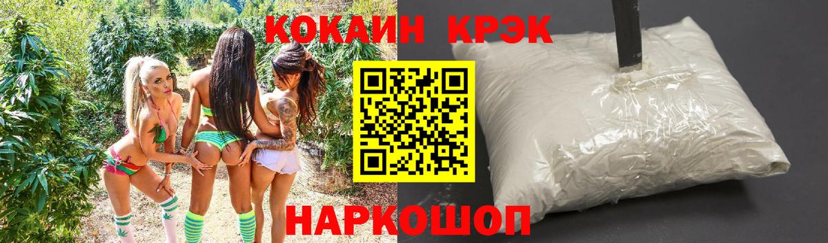 Ляпка  A-PVP  МАРИХУАНА  XTC  Гарик  МДМА  Вход с VPN  Воткинск  Меф 