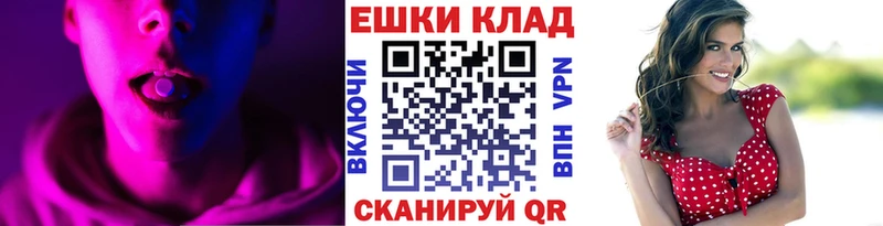 Ecstasy VHQ Воткинск