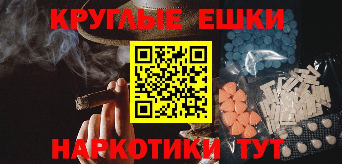 Ecstasy  Воткинск  Экстази Philipp Plein  Ecstasy MDMA 
