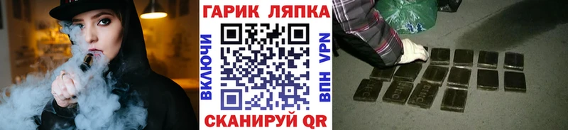 цены   Воткинск  Гашиш гарик 