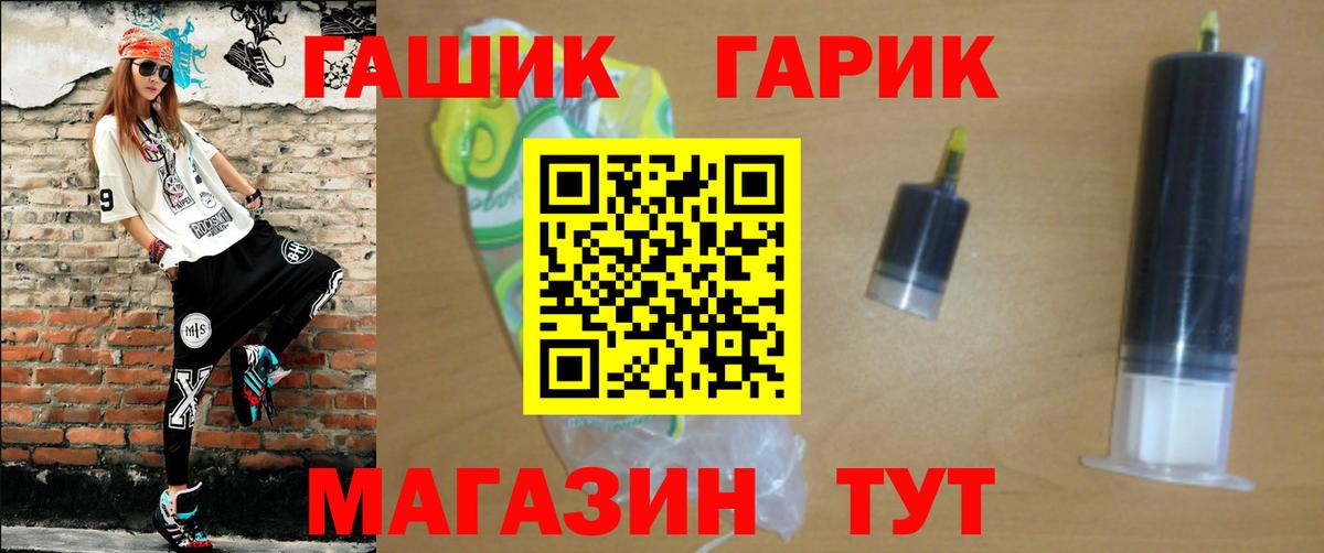 Гашиш VHQ  Вход с VPN  Гашиш хэш  Воткинск 