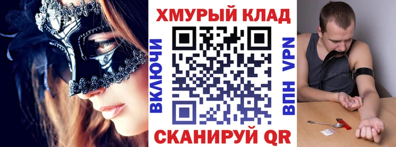 даркнет сайт  Воткинск  Героин VHQ 