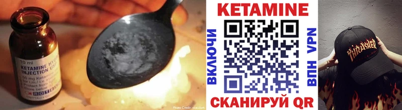 Кетамин ketamine  Воткинск 