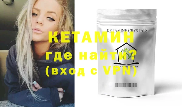 MDMA Premium VHQ Верхний Тагил