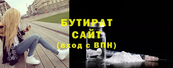 дистиллят марихуана Верея
