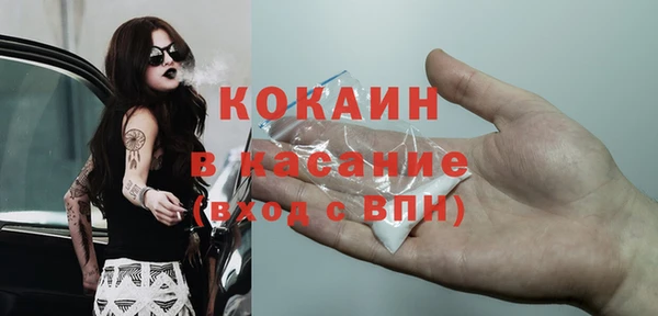 MDMA Premium VHQ Верхний Тагил