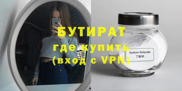 MDMA Premium VHQ Верхний Тагил