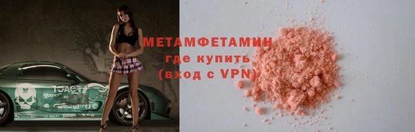 MDMA Premium VHQ Верхний Тагил