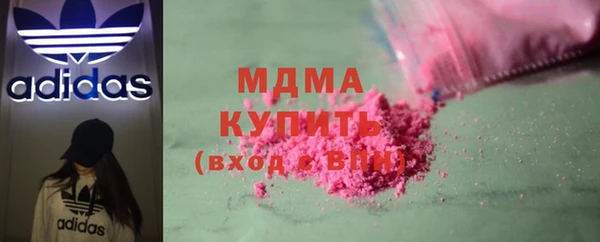 дистиллят марихуана Верея