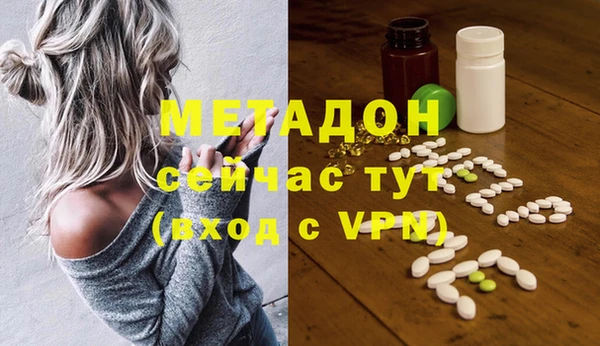 MDMA Premium VHQ Верхний Тагил