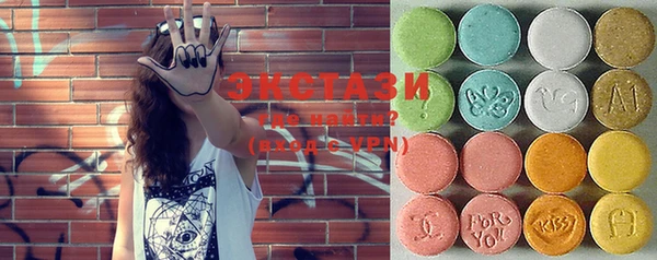 mdma Верхнеуральск
