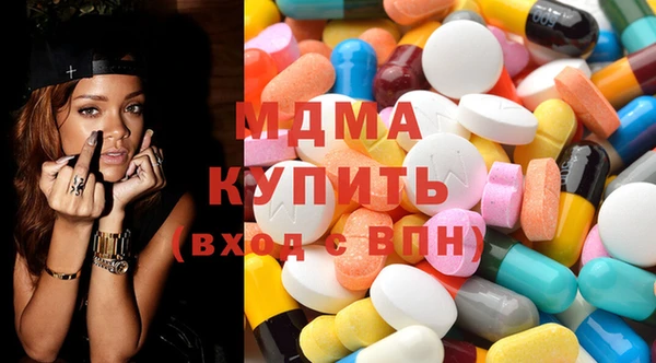 mdma Верхнеуральск