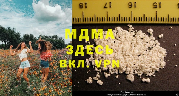 MDMA Premium VHQ Верхний Тагил