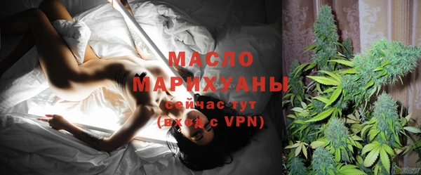 дистиллят марихуана Верея