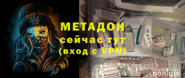 MDMA Premium VHQ Верхний Тагил