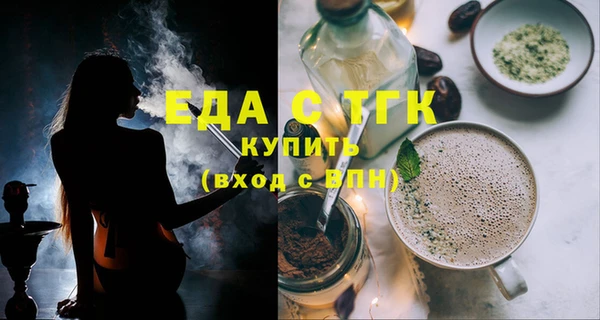 дистиллят марихуана Верея
