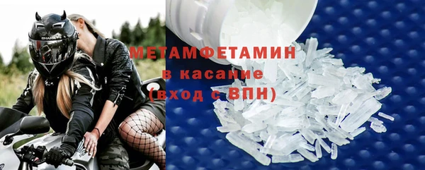 MDMA Premium VHQ Верхний Тагил