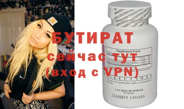 MDMA Premium VHQ Верхний Тагил