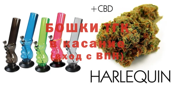 дистиллят марихуана Верея