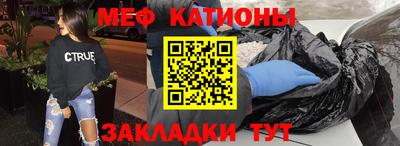 мескалин Абакан