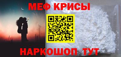 крисы Азнакаево