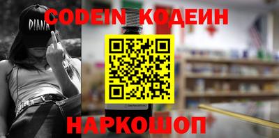 кокаин премиум Берёзовский