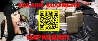 кокаин премиум Берёзовский