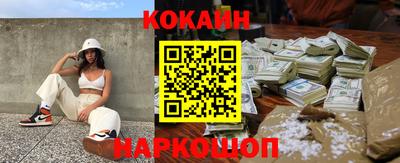 скорость Абинск