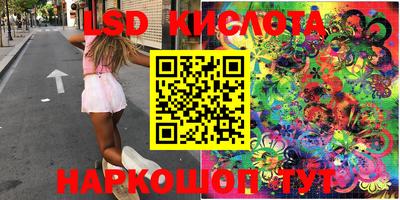 мескалин Абакан