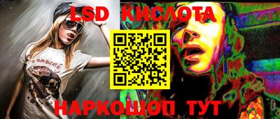 мескалин Абакан