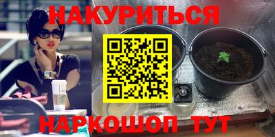 мескалин Абакан