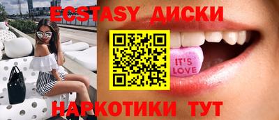 mdma Абакан