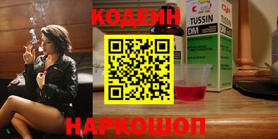 кокаин премиум Берёзовский
