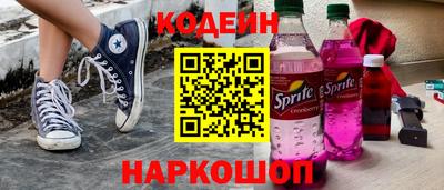 кокаин премиум Берёзовский