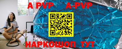 гашик Волгодонск