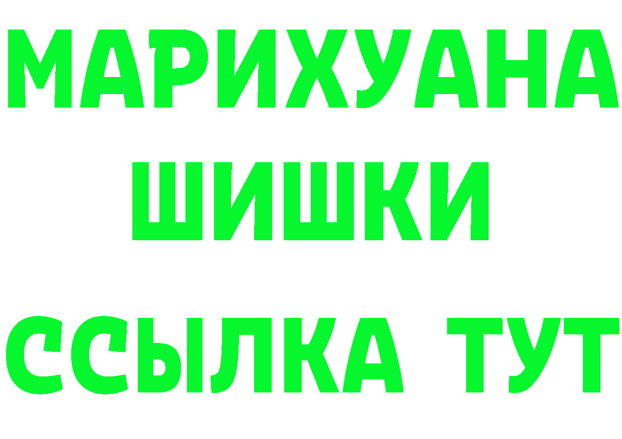 МЯУ-МЯУ VHQ зеркало дарк нет МЕГА Воткинск