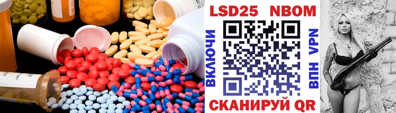 LSD-25 экстази ecstasy  Воткинск 
