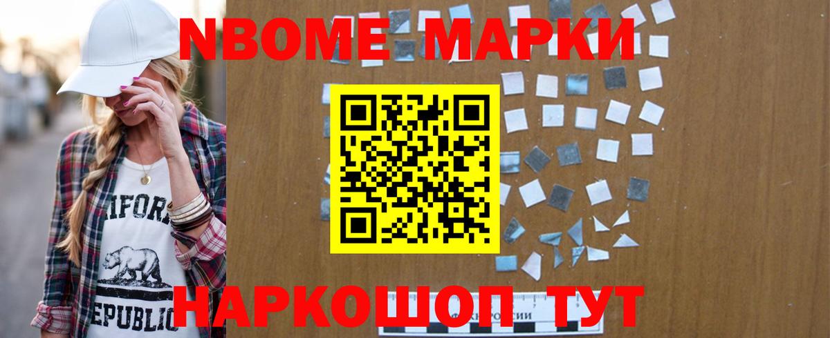 Воткинск  LSD-25 экстази  Вход с VPN  LSD-25 экстази ecstasy 