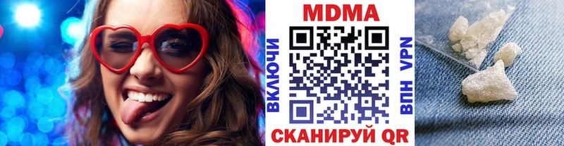 МДМА crystal  blacksprut ссылки  Воткинск 