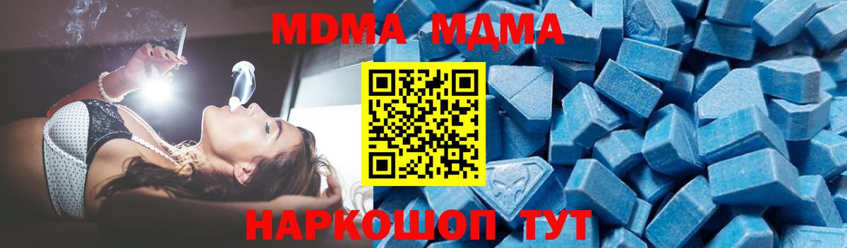 Воткинск  МЕФ   Марихуана  Alpha-PVP СОЛЬ кристаллы  Гашиш  COCAIN  Наркошоп  Вход с VPN  Каннабис 