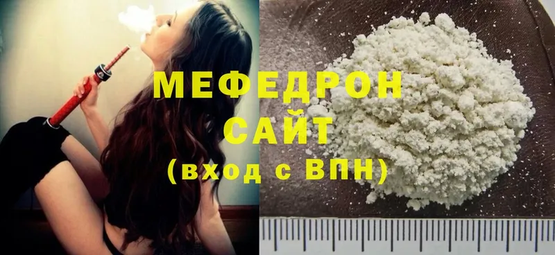 Мефедрон кристаллы  где купить   Воткинск 