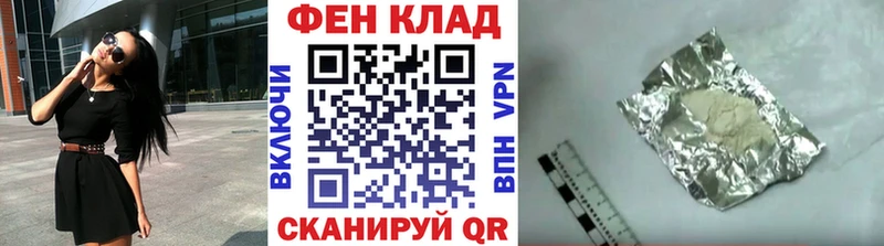 Метамфетамин пудра  наркошоп  Воткинск 